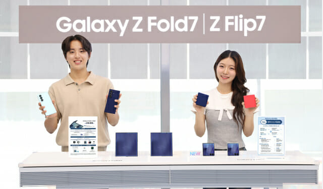 갤럭시 Z7 시리즈 사전예약