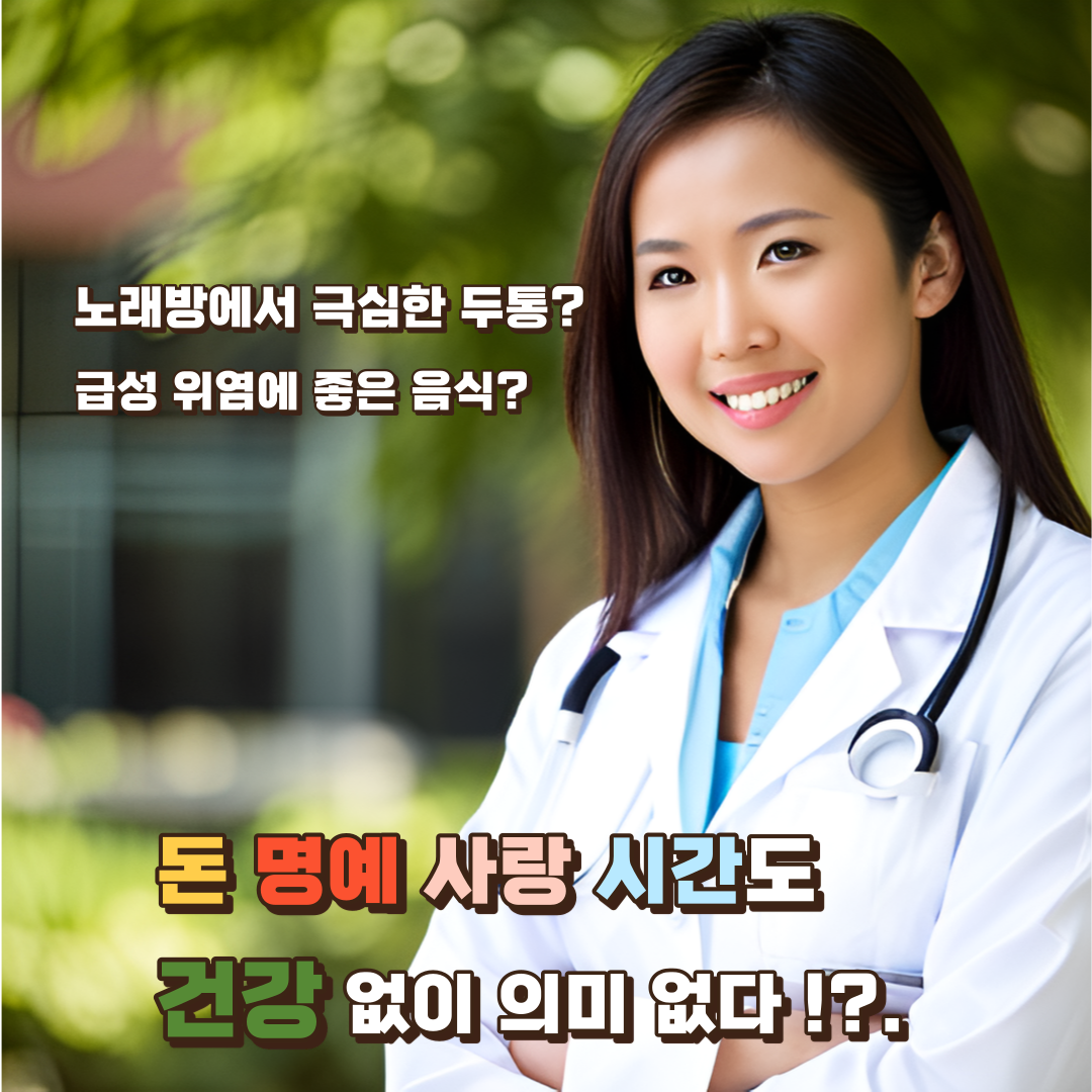 지식인-질문-답변