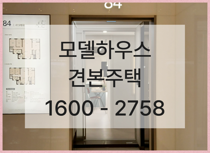 대전 문화공원 한양수자인은 단지 명칭에서 알 수 있듯 문화공원과 인접한 위치에 자리