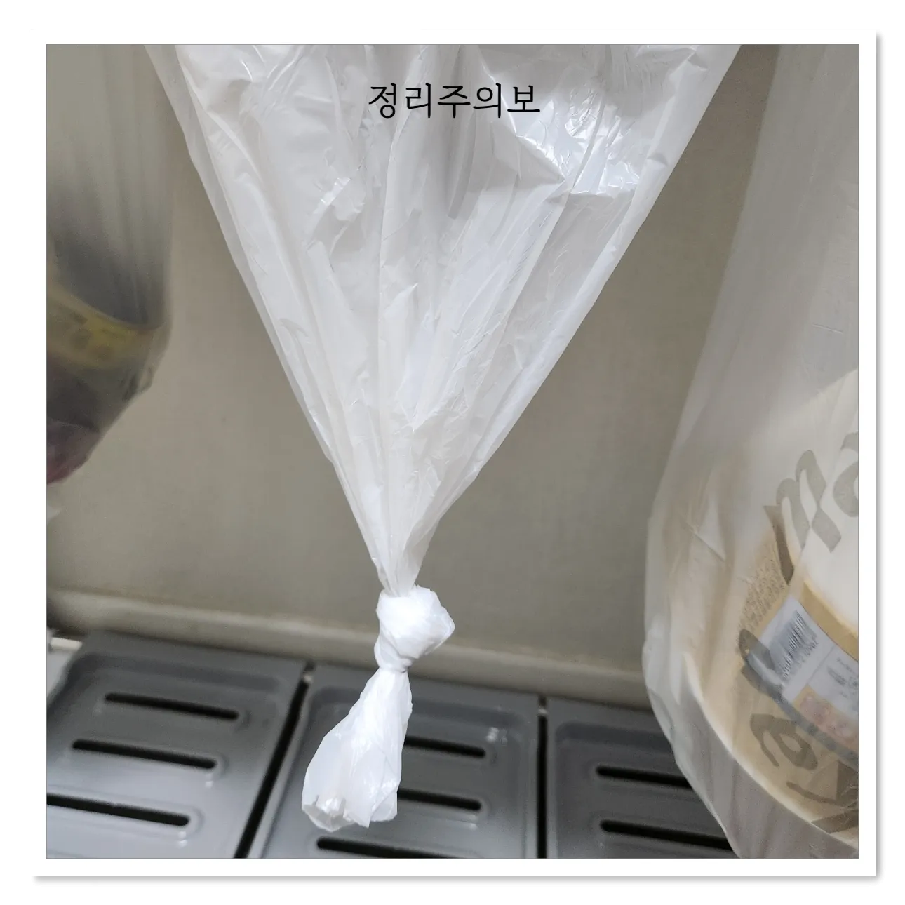 매직캔-애니블리-봉투