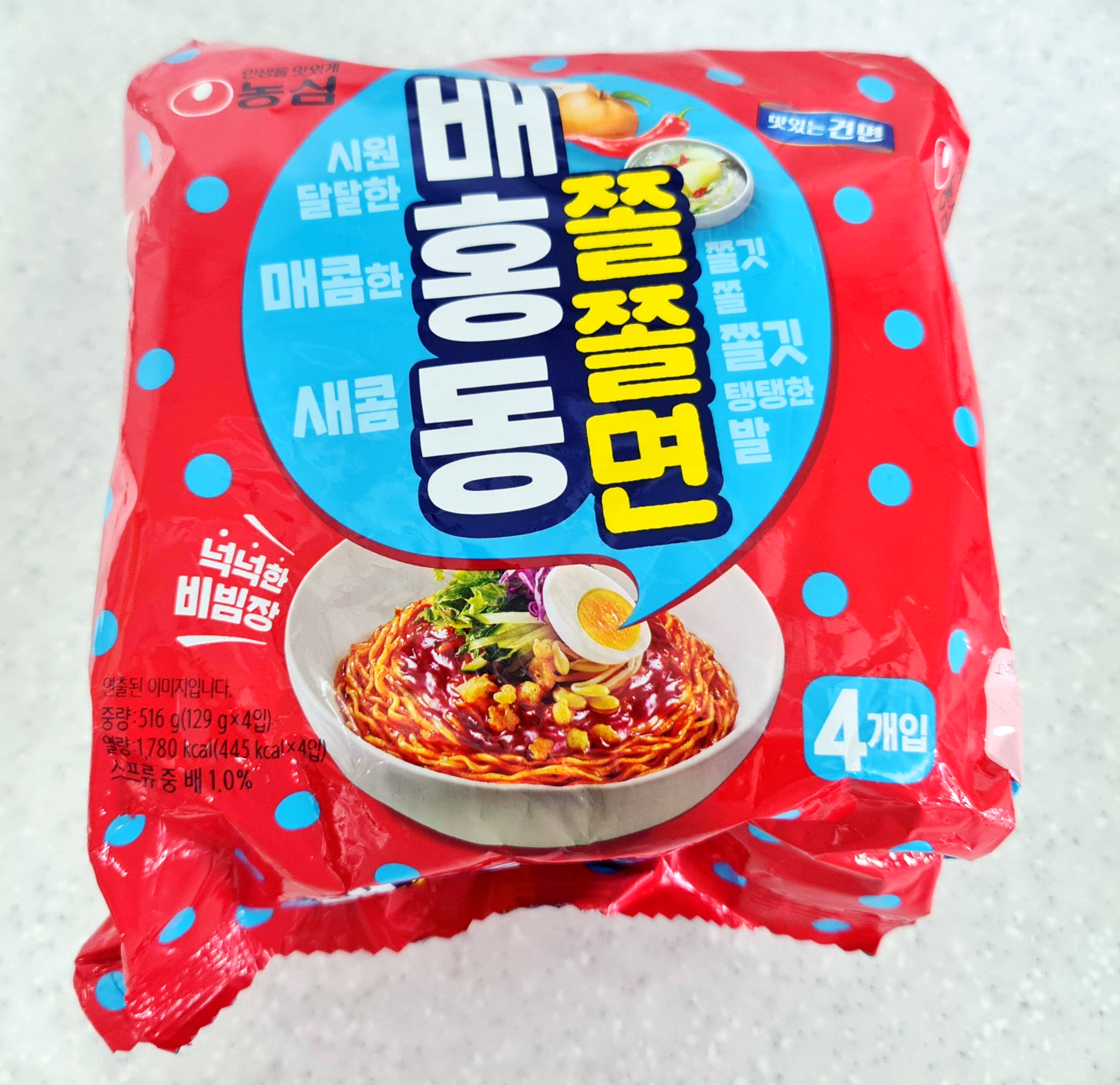 배홍동쫄쫄면겉포장