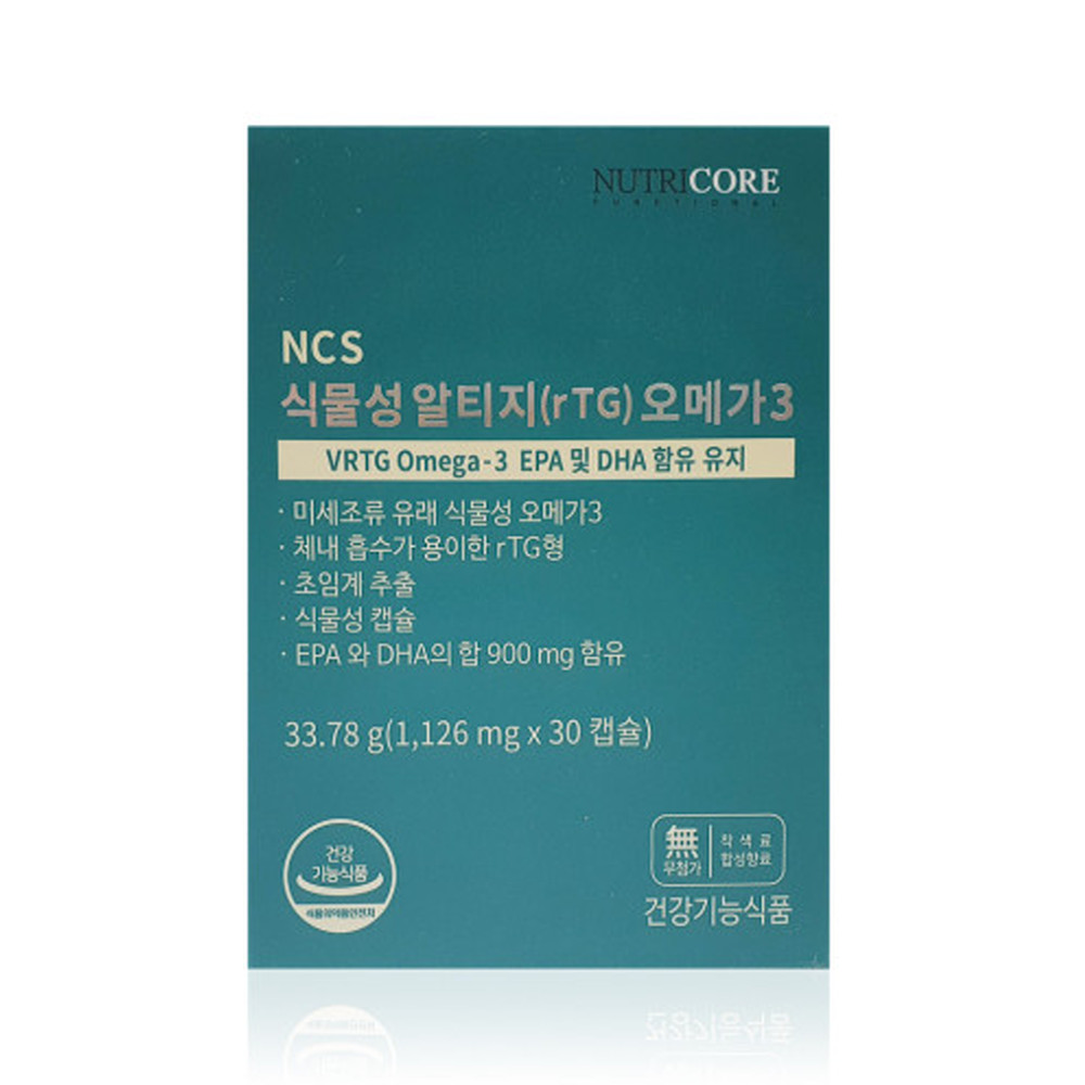뉴트리코어 오메가3