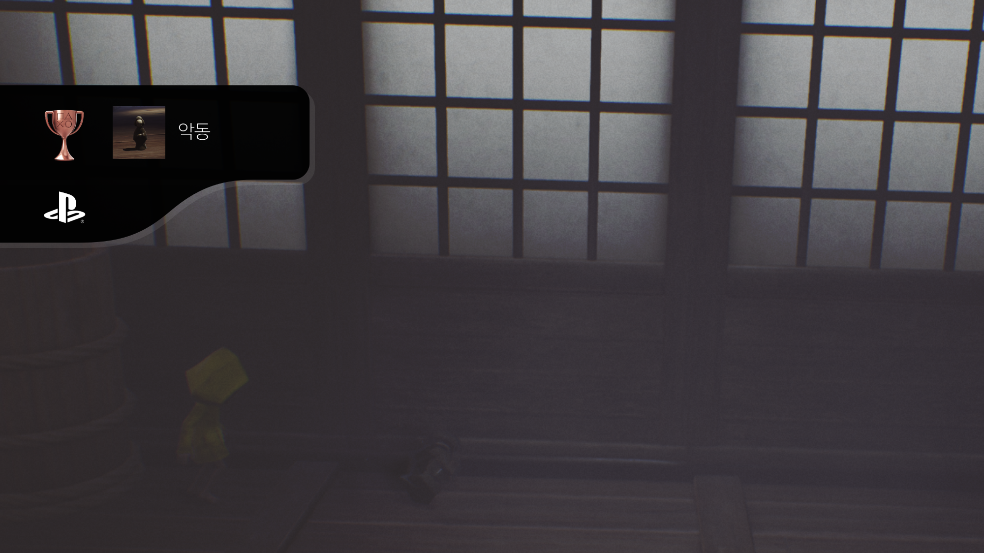 리틀 나이트메어 조각상 공략