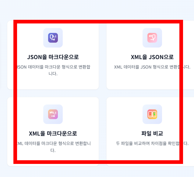 hwpx 파일 열기 사이트