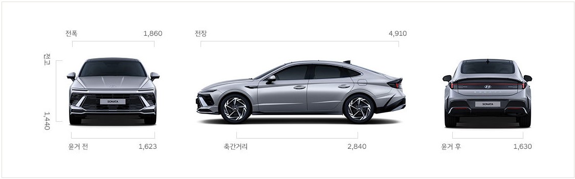 2024 쏘나타 하이브리드(1)