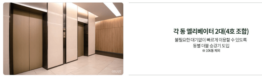 의왕고천지구 대방 디에트르 센트럴 분양가 모델하우스 견본주택