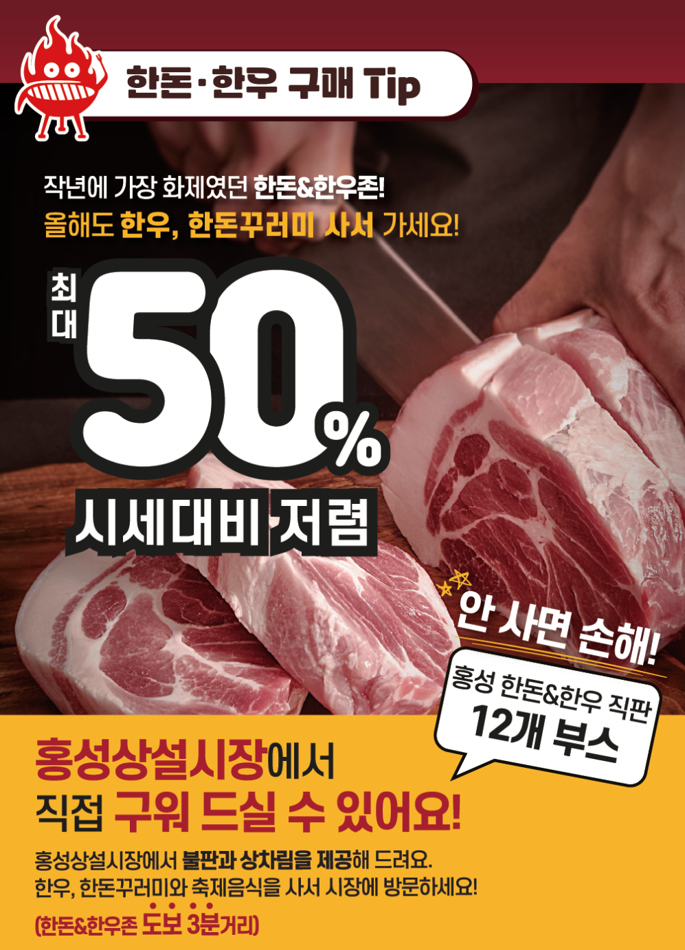 주요 먹거리 소개
