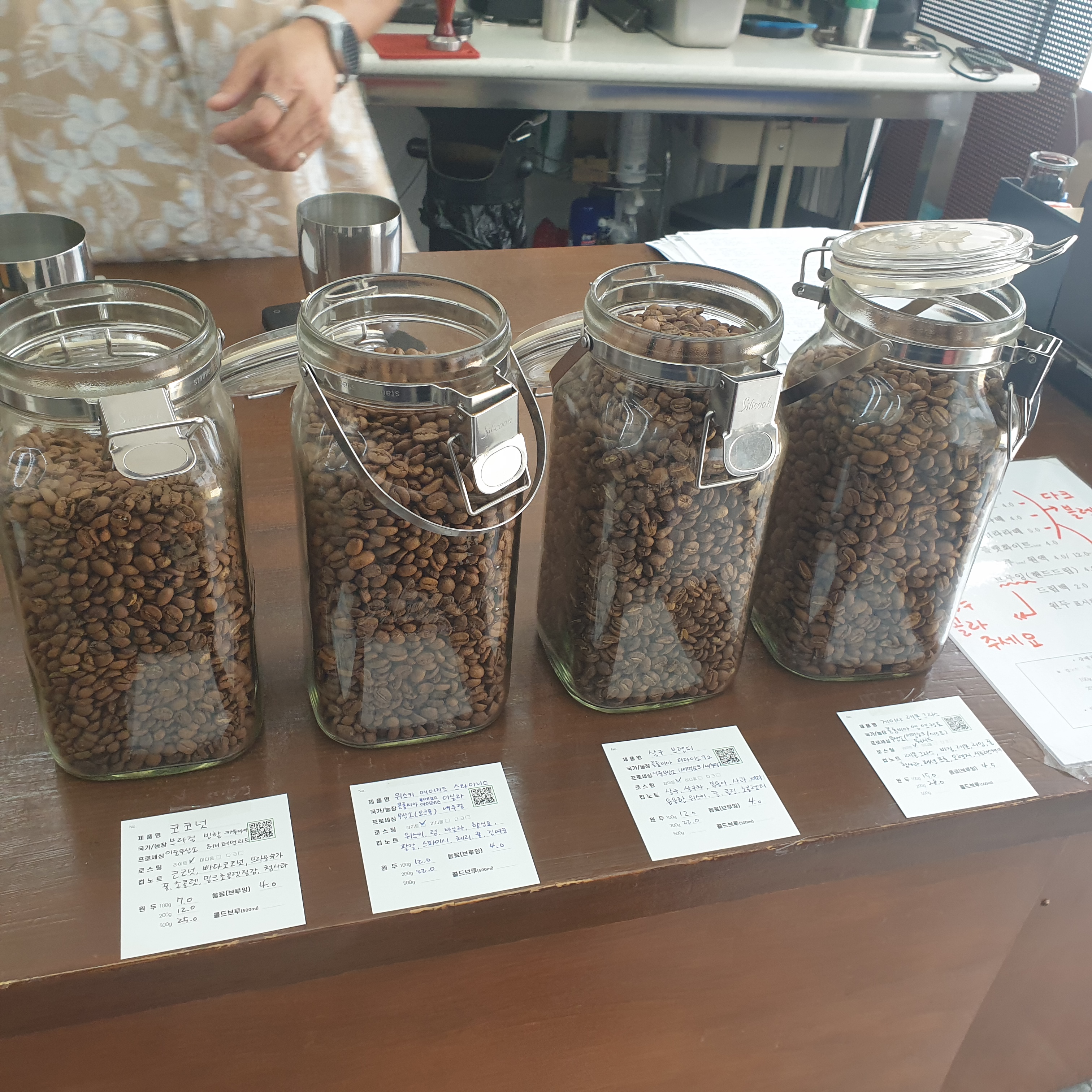 증가로 커피공방: 홍은동 명지전문대학 근처 로스터리 카페_원두 1