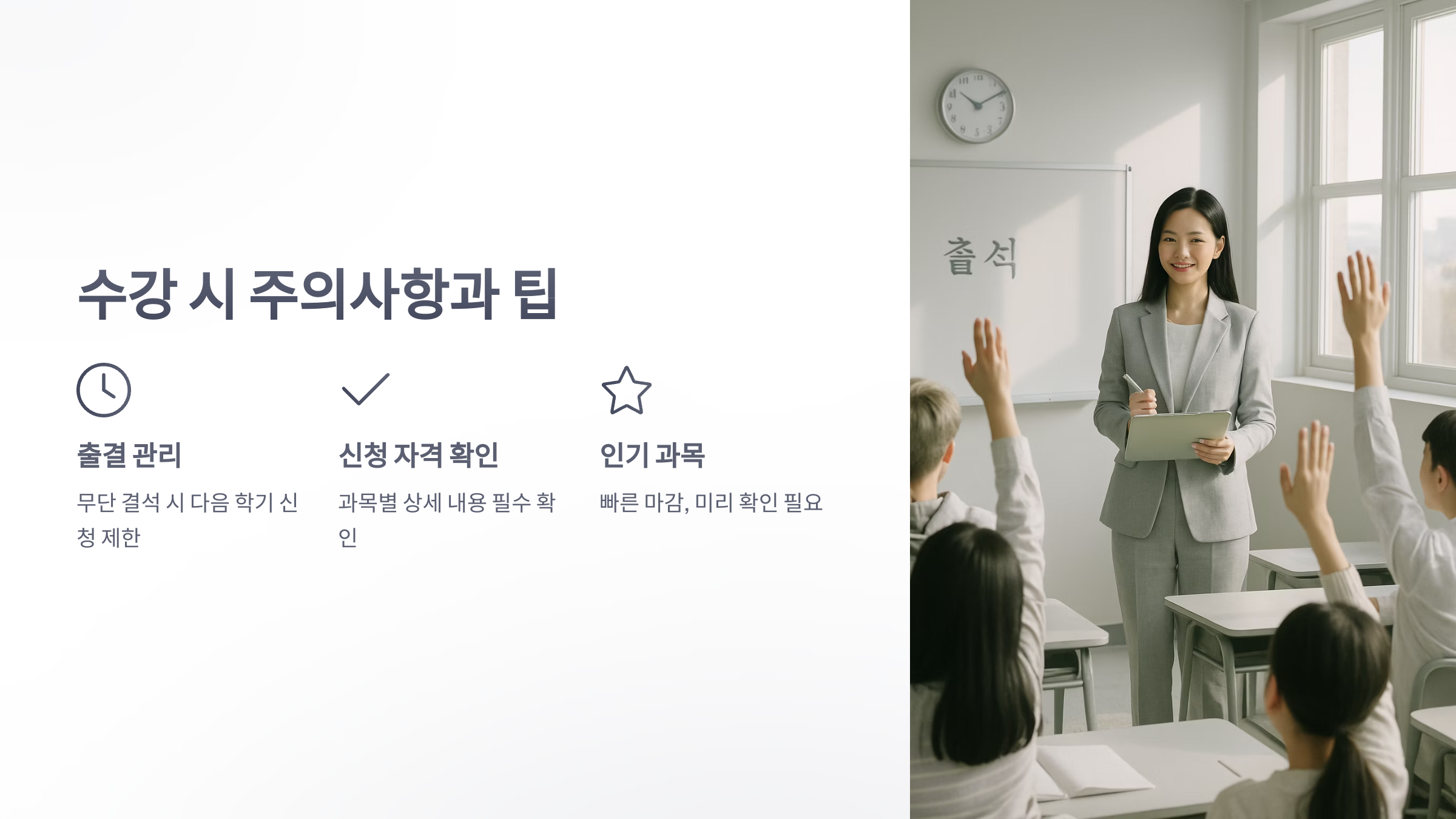 너두-나두-공동-교육-과정-5