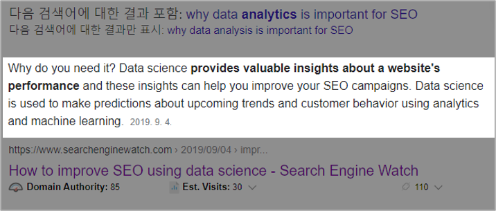 데이터 분석을 하라