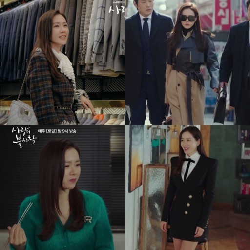 사랑의 불시착 손예진 패션