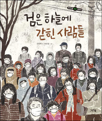 초등 5학년 권장도서 목록