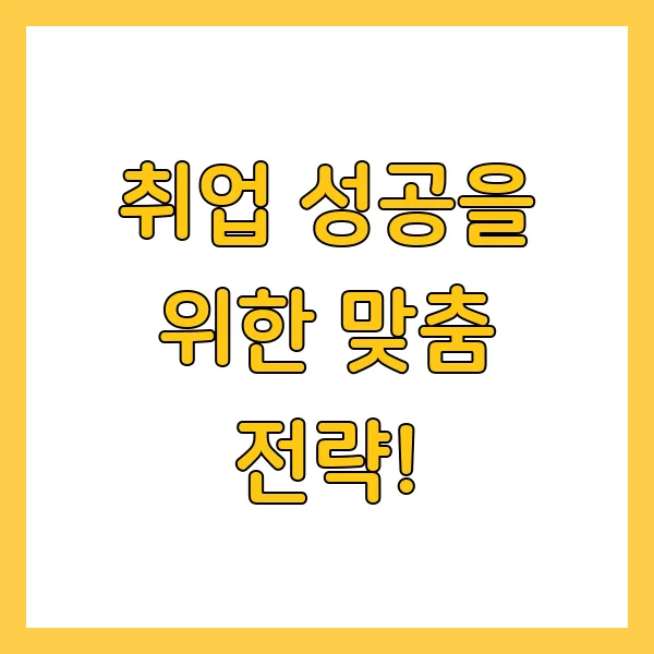 국민취업지원제도 신청방법, 취업성공수당, 국취제 구직촉진수당 지급일