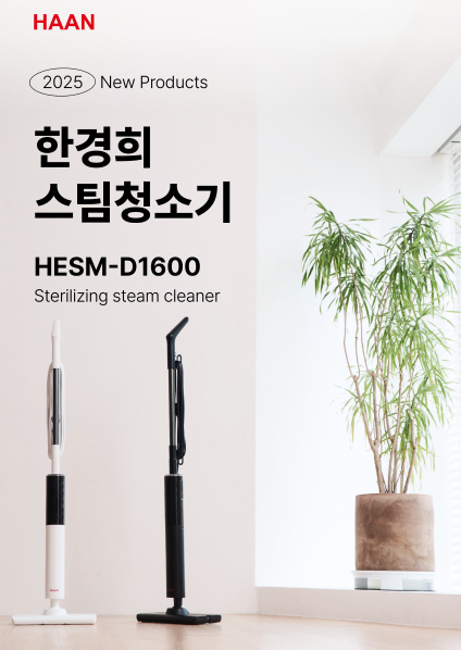 HESM-D1600