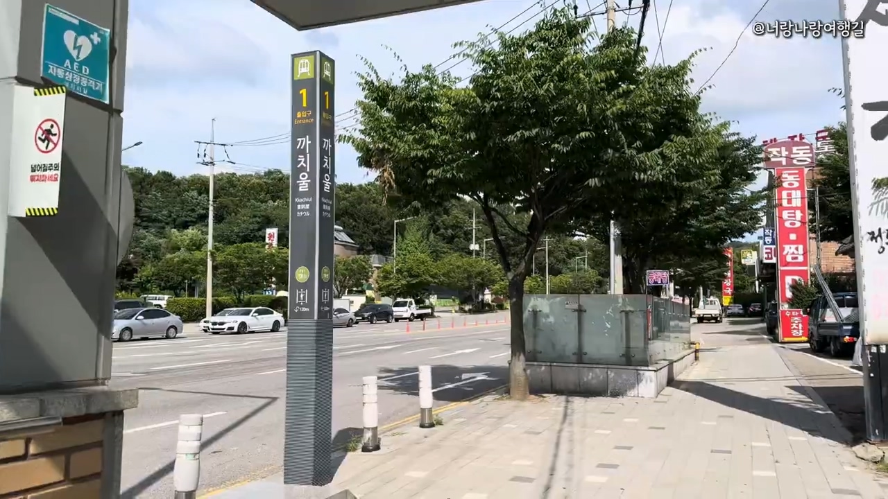 지하철로 떠나는 부천 무장애숲길 & 해바라기 꽃길 걷기 여행