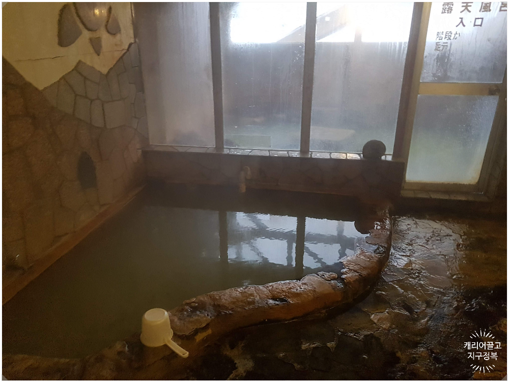 삿포로 게스트하우스