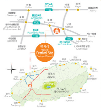 개과천선의 내맘정보공유-2023년 제주도 축제 제주등불축제 일정, 장소, 프로그램 (지역축제, 3월 축제, 봄축제, 축제 추천, 새별오름)