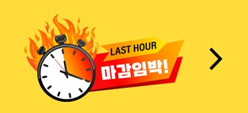 쿠팡쇼핑몰