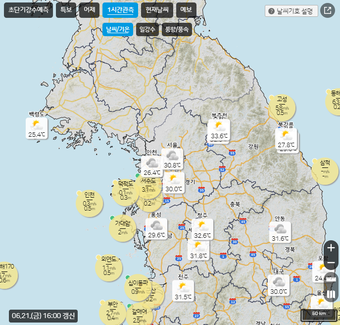 2024 장마 기간, 강수량