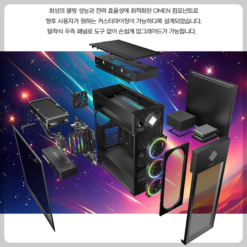 RTX 4090 게이밍 PC