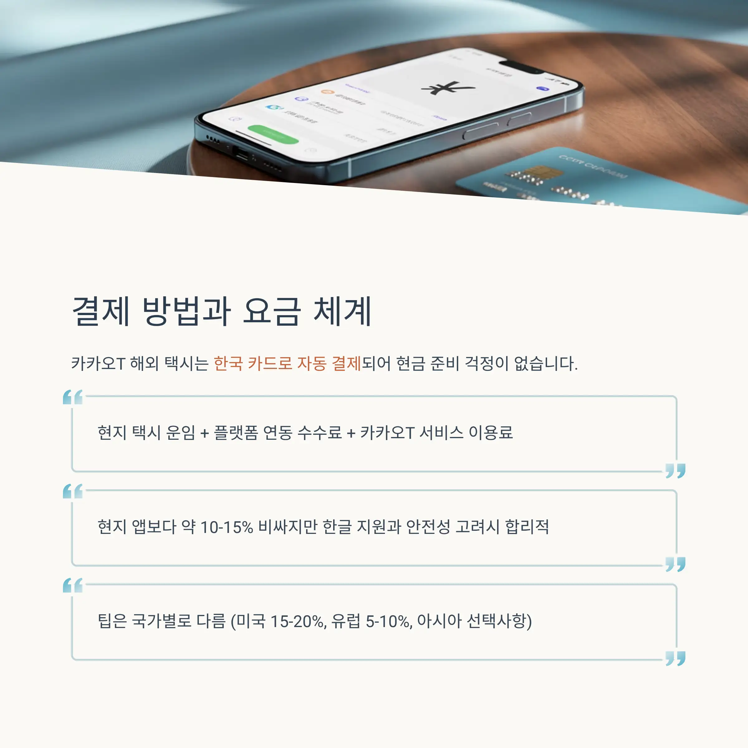 실전 활용 꿀팁