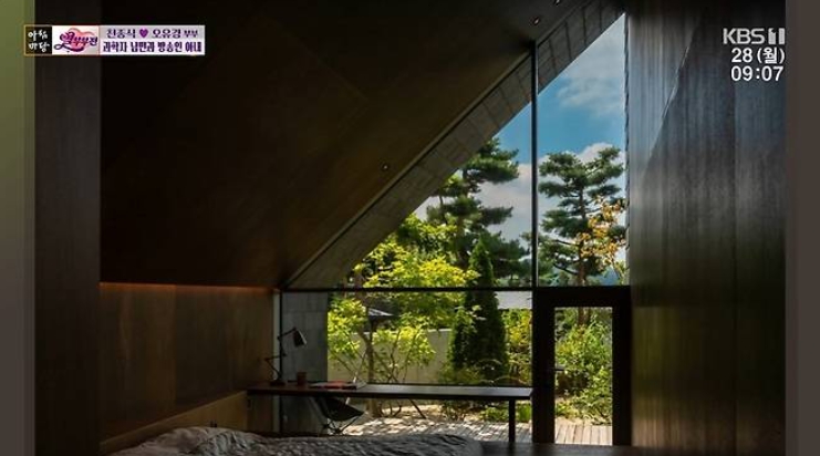 오유경 천종식