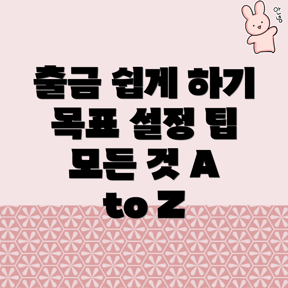 바이낸스 출금방법