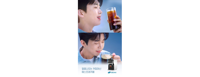 인천 연수구 연수기 정수기