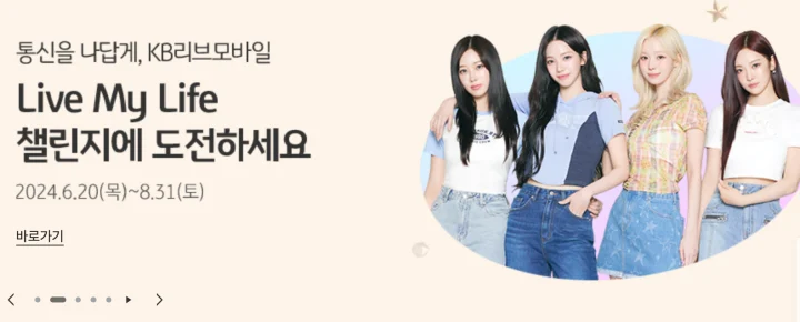 천안 국민은행 지점 알아보기