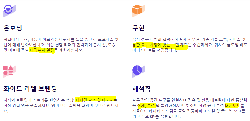 CX앱