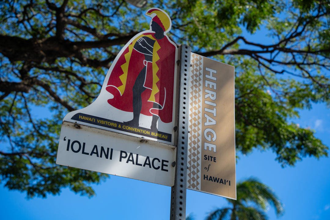 이올라니 궁전 위치