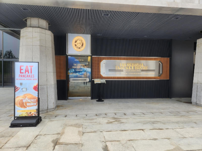 오리지널팬케이크하우스 세종문화회관점