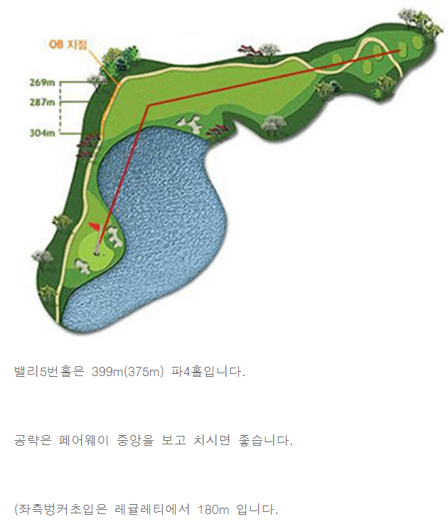 에덴밸리 컨트리클럽 밸리코스 05