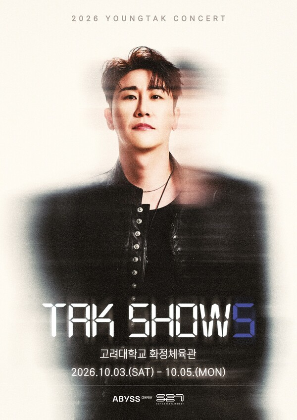 μν TAK SHOW5 κ°μ΅ νμ , 10μ κ³ λ €λ νμ 체μ‘κ΄μμ λ¨λ
μ½μνΈ μ΄λ¦°λ€ μ°Έκ³ μ΄λ―Έμ§ 2