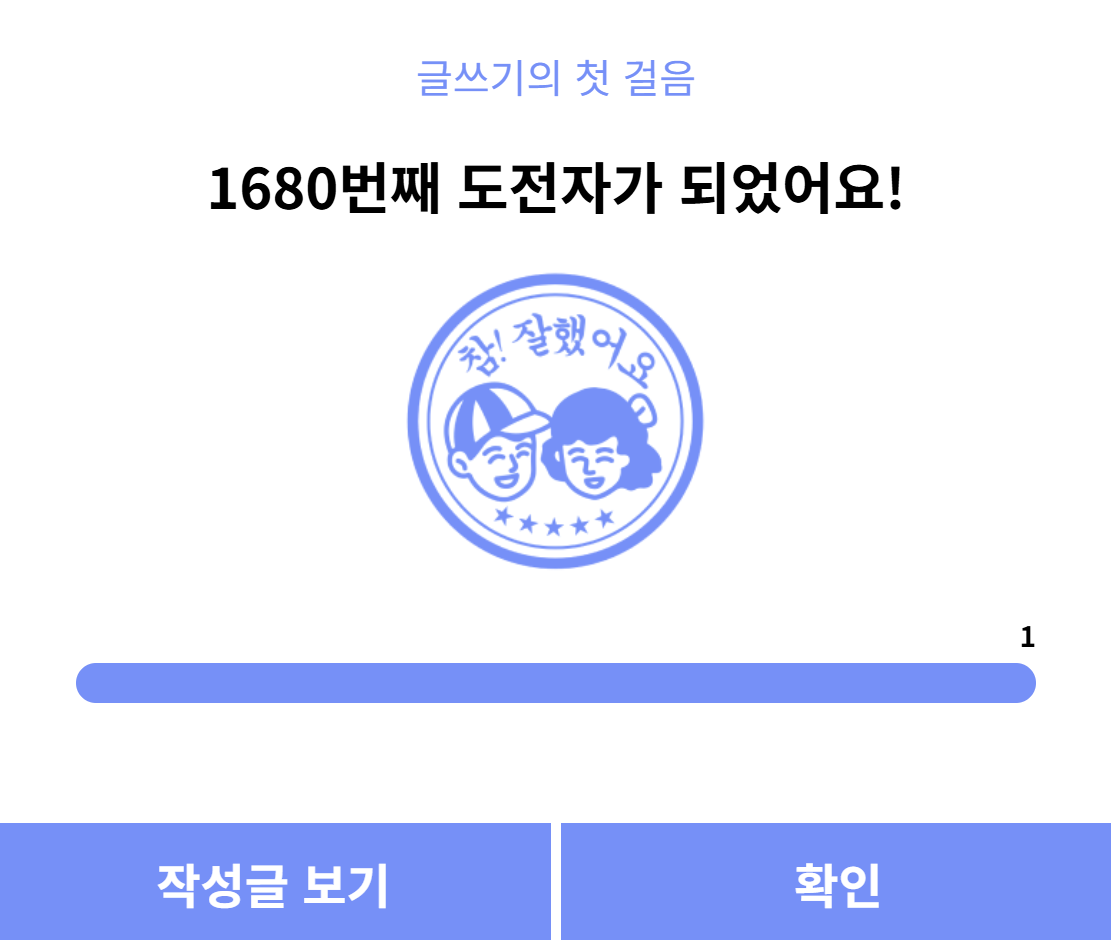 자청의1000만원빵, 프드프, 건강의뇌과학