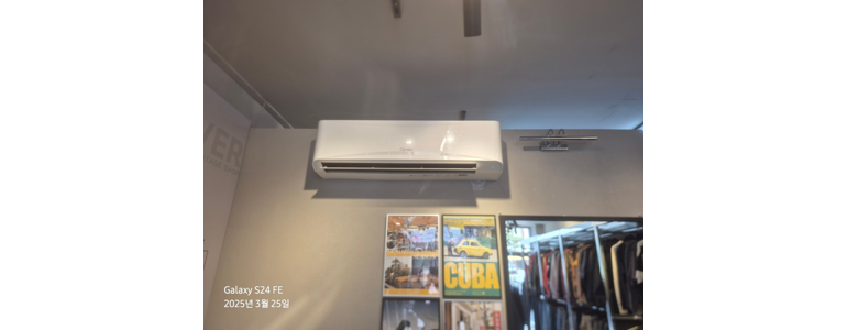 공주시 에어컨설치
