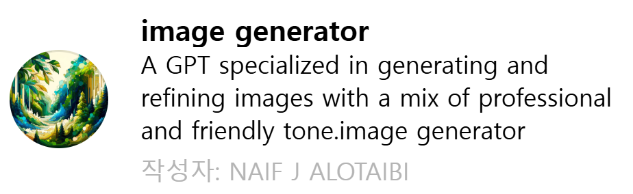 Image Generator