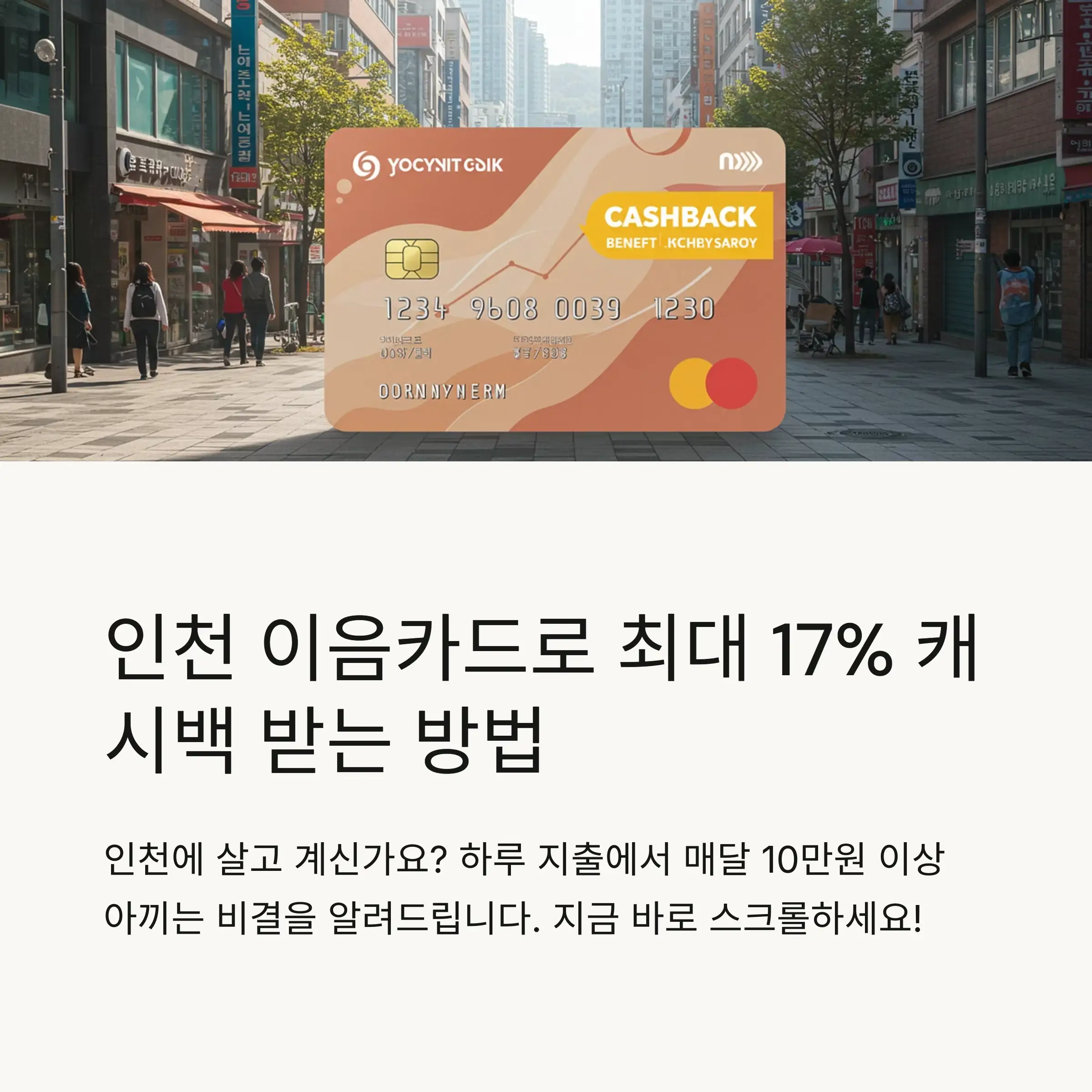 📋 목차