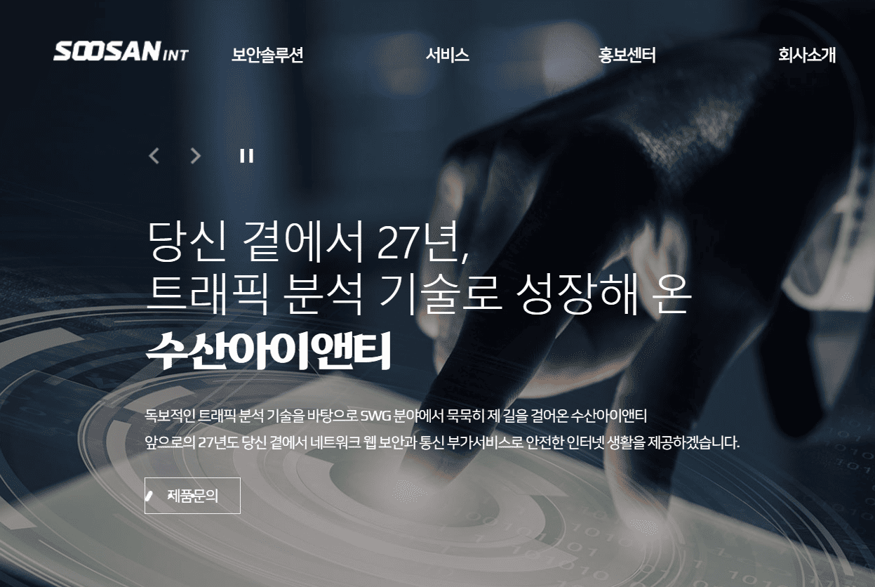 이재명 관련주 추천