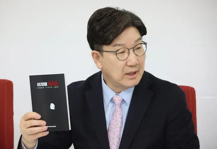 최상목 대통령 권한대행 탄핵 추진, 이유와 논란 총정리