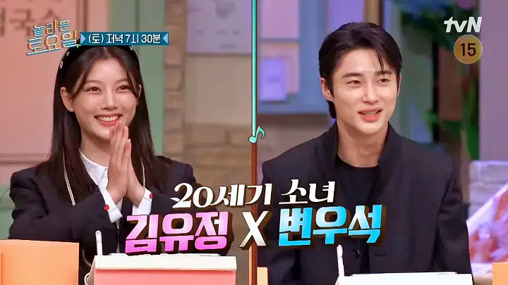 제209회 놀라운토요일 놀토 안동 용상시장 디저트 우유롤케이크, 라즈베리소르베에이드 김유정 변우석 추천 맛집 소개