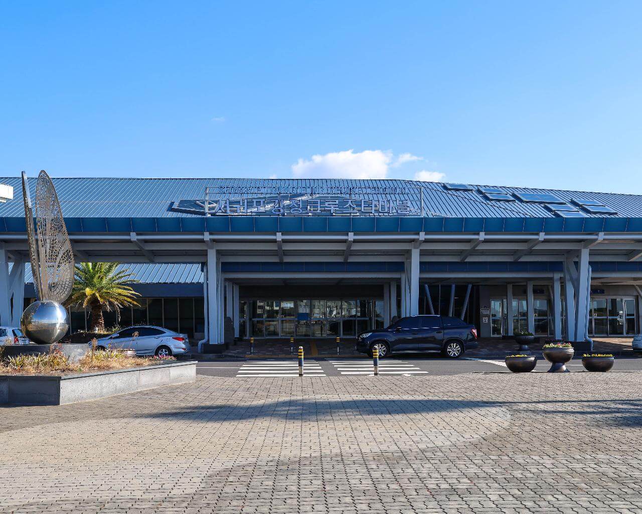 제주 크루즈 여행