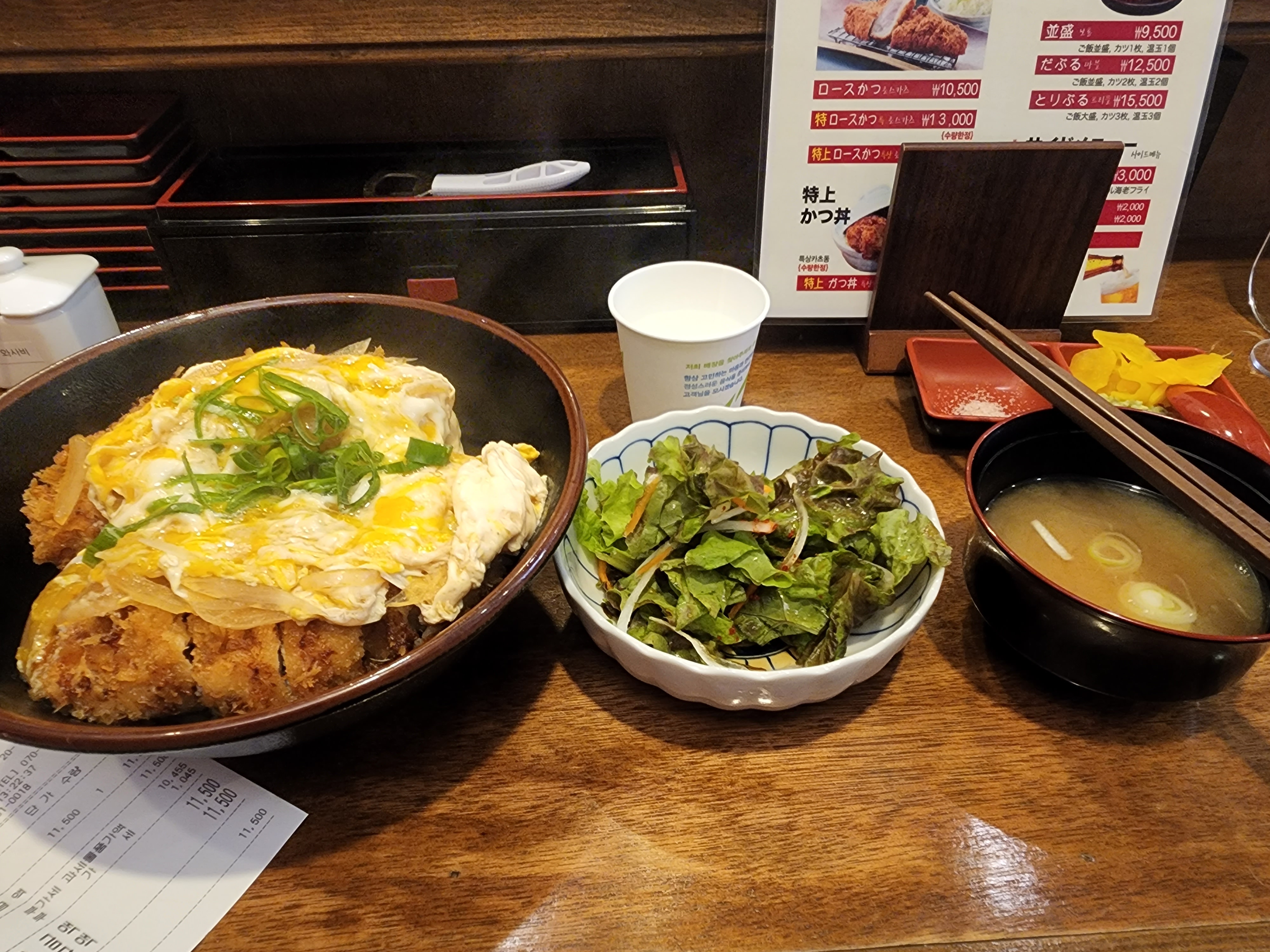 하야시 메뉴 사진