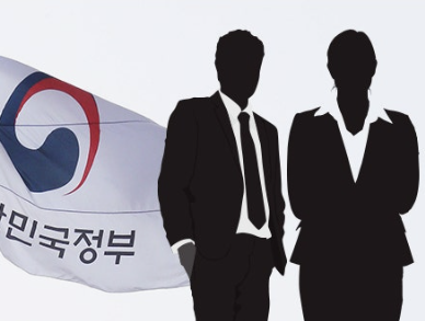 공무원연금 수령나이