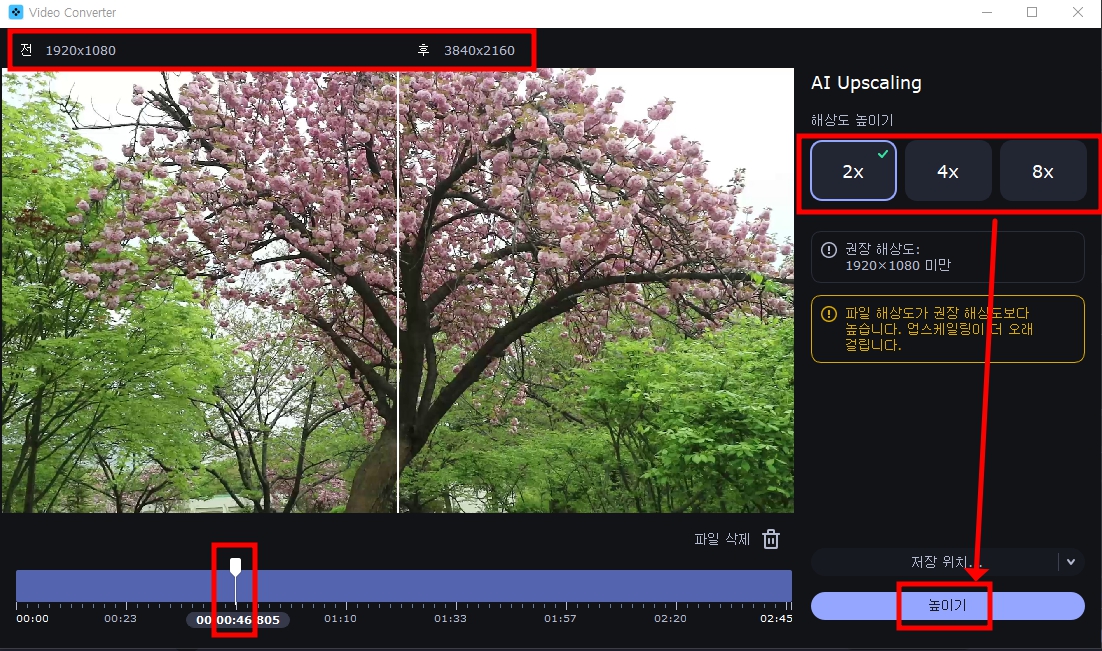 모바비 비디오 컨버터
