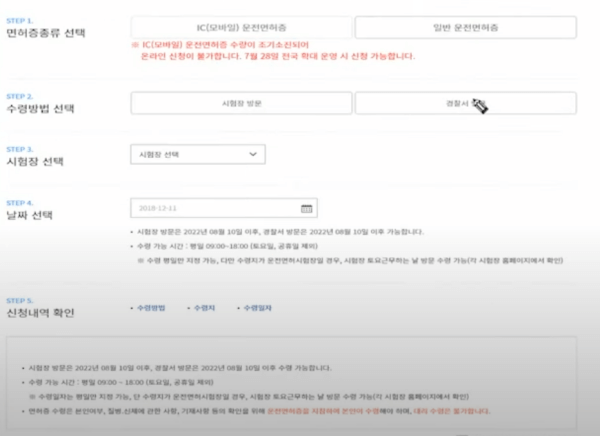 수령-방법-선택