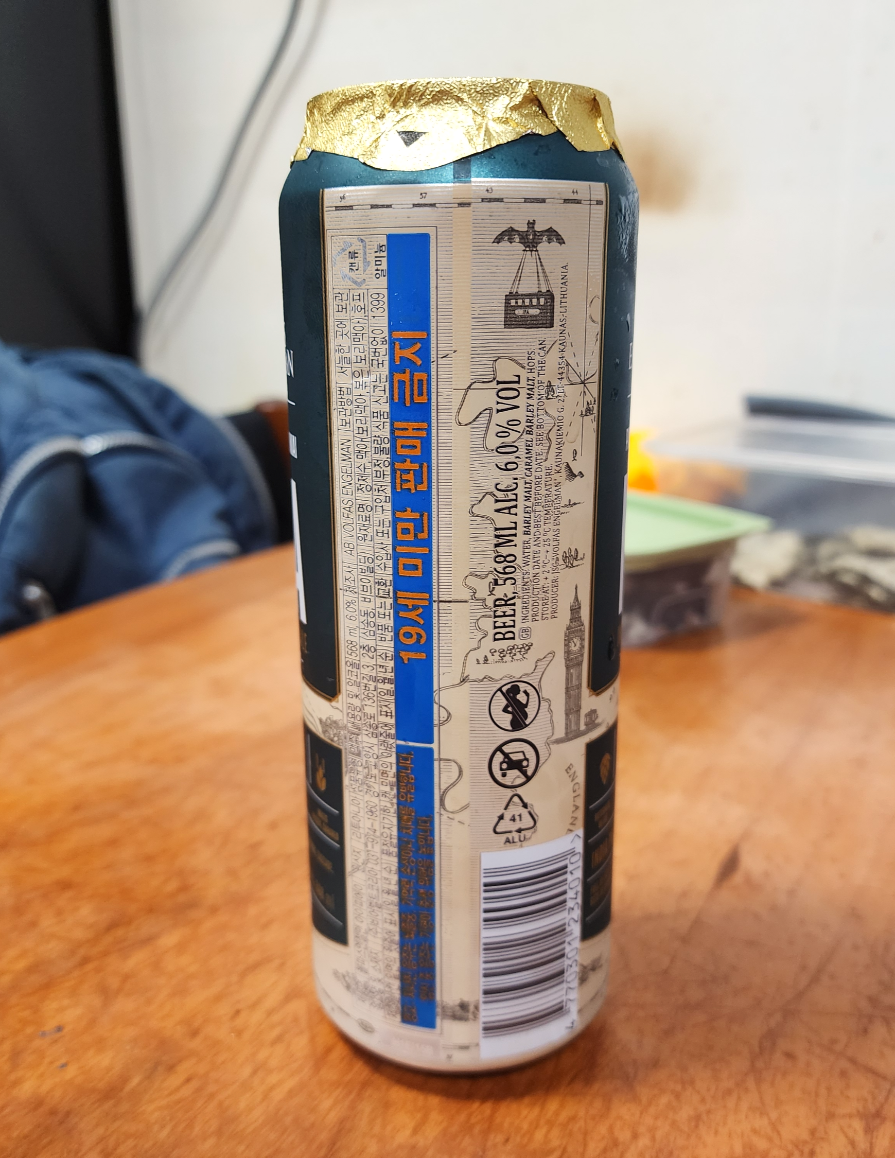 볼파스엔젤맨IPA