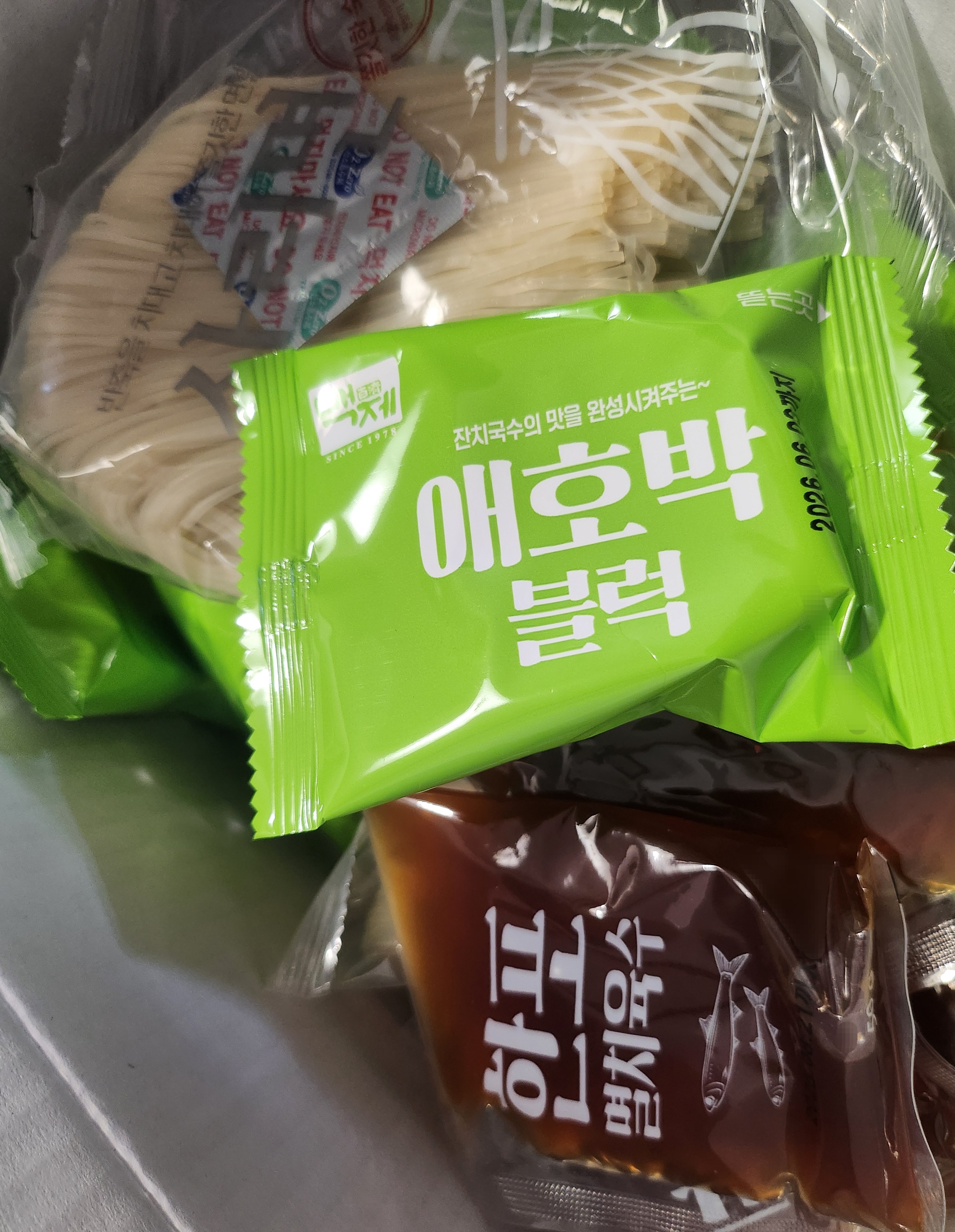 필승의 잔치국수 맛있을까? 코스트코 대용량 국수 내돈내산 솔직 후기 1