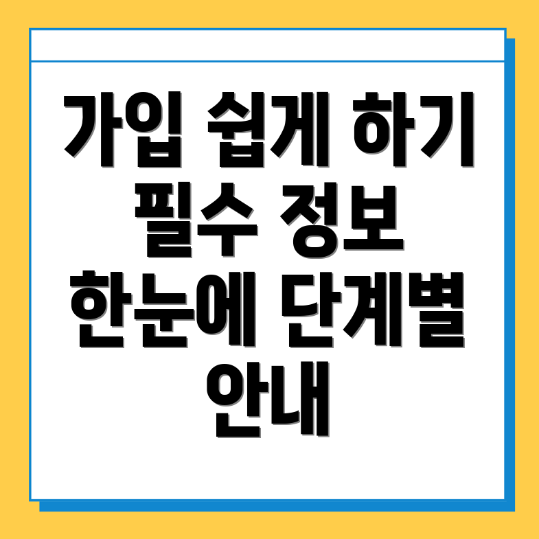 바이낸스 가입 방법