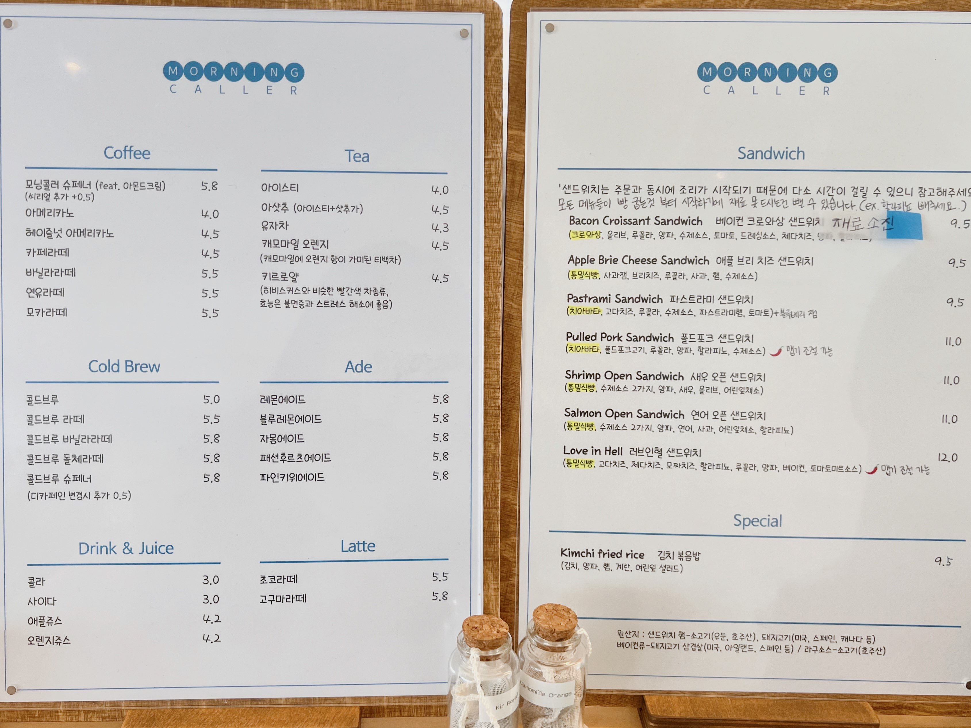 수완지구 브런치 모닝콜러